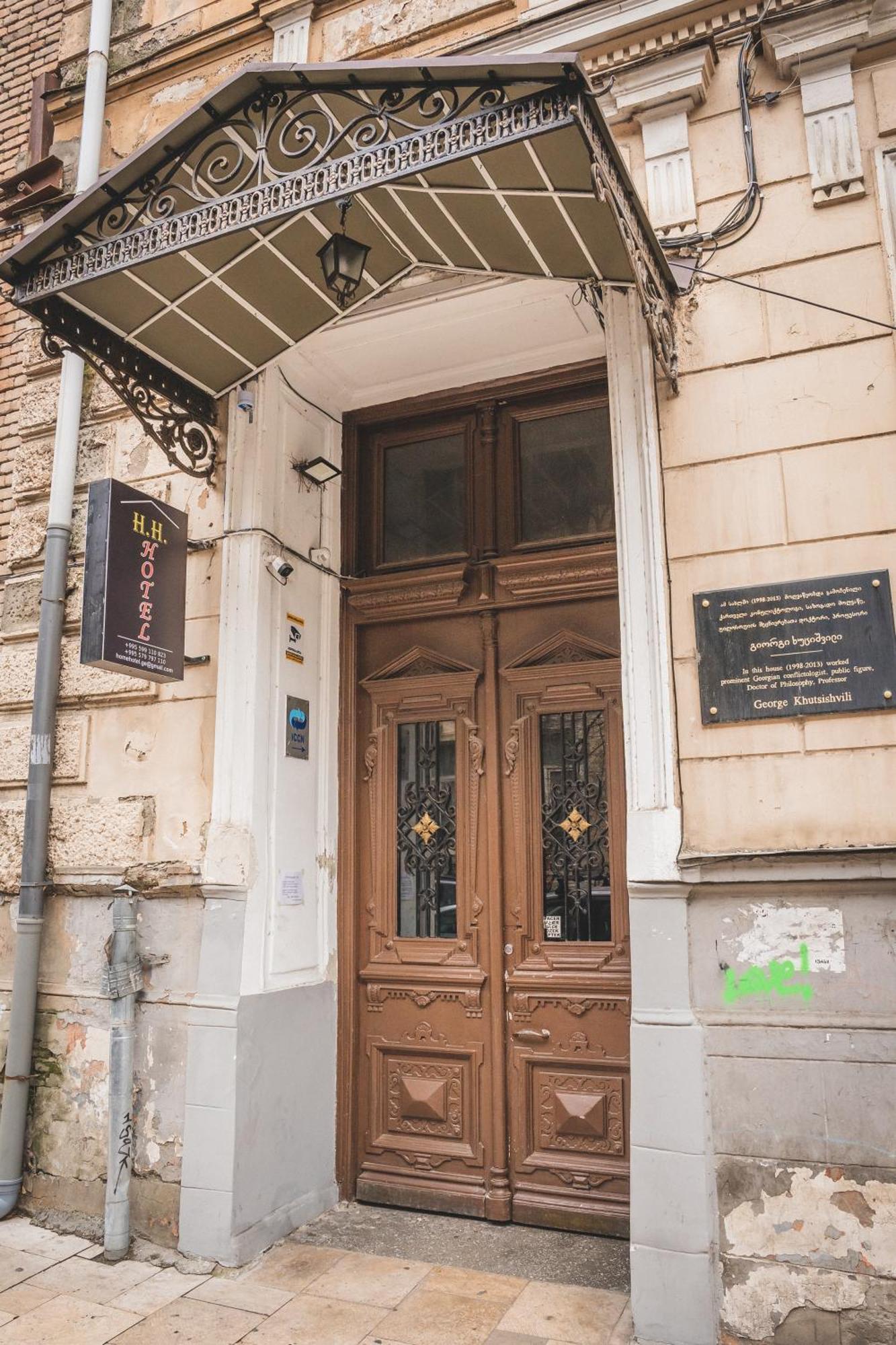 Hh Hotel Tbilisi Eksteriør bilde